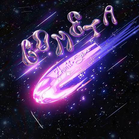 COMETA! ft. Soluma Archive cover art