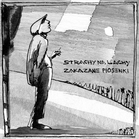 Nasza kultura (Izrael) cover art