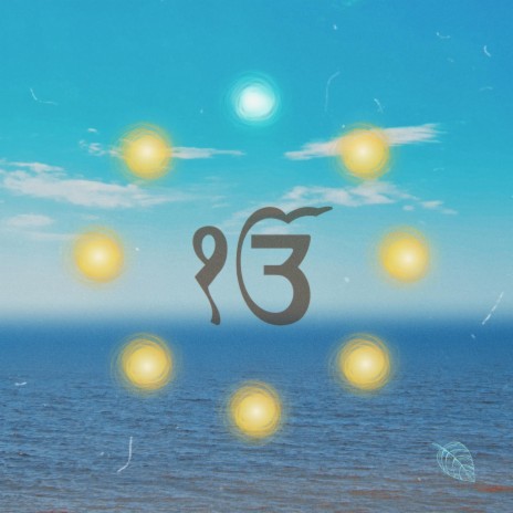 Happy Birthday Guru Ram Das ft. Kyle Cicali cover art