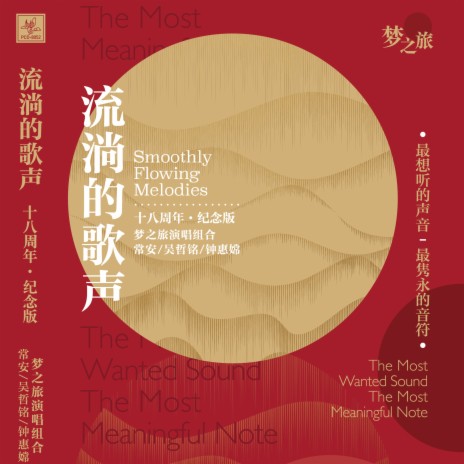 偶然