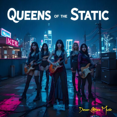Silent Siren cover art