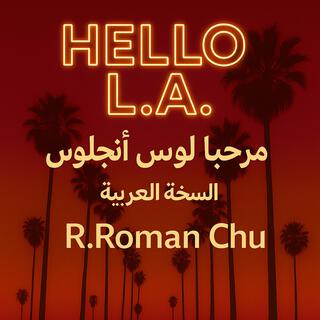 R.Roman Chu