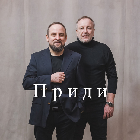Долина плача