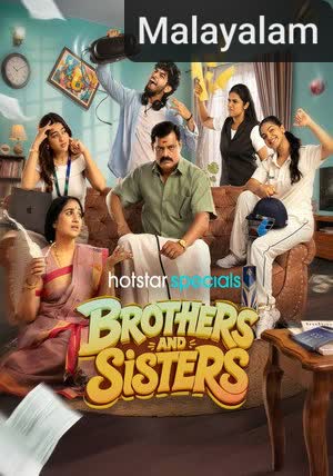 Brothers and Sisters [Malayalam]