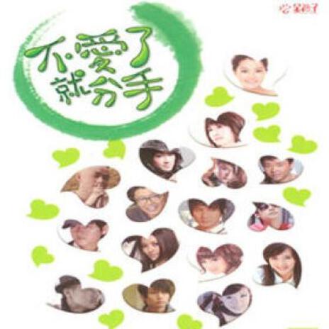 丢了幸福的猪 (单曲) cover art