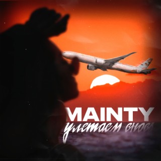 MAINTY