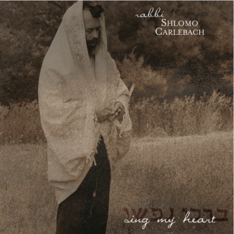 Rabbi Shlomo Carlebach