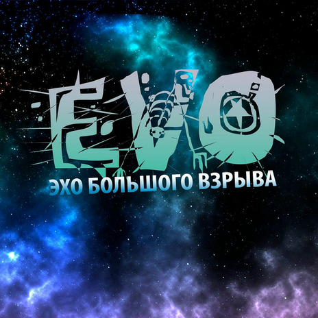 Победа ждёт cover art