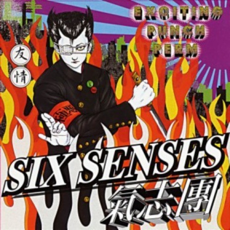 Phase ft. Colophony cover art