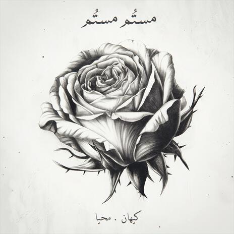 Mastom Mastom ft. Mahya Hamedi cover art