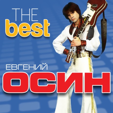 Не ходи со мною рядом cover art