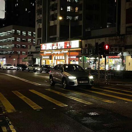 输出街道 cover art