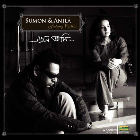 Ekhon Ami ft. Fuad cover art