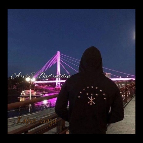 Карие глаза ft. Badriddin cover art
