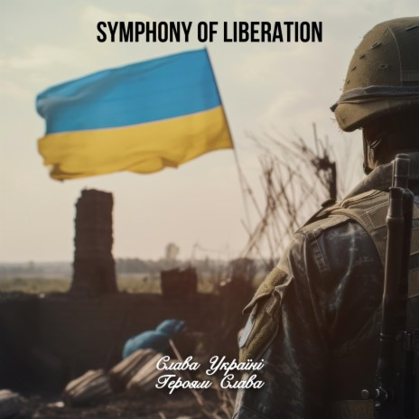 Symphony of Liberation cover art