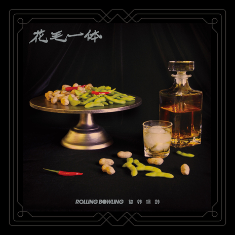 去大草原吧