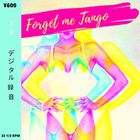 Musicassette (Bonus Track) cover art