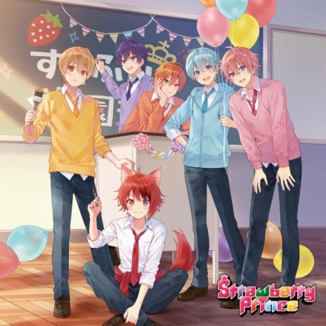 Strawberry Prince cover art