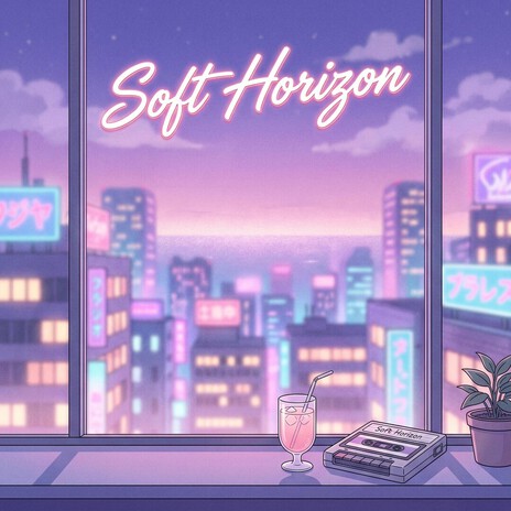 Your Quiet Smile cover art