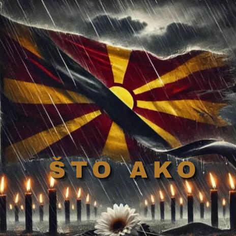 ŠTO AKO