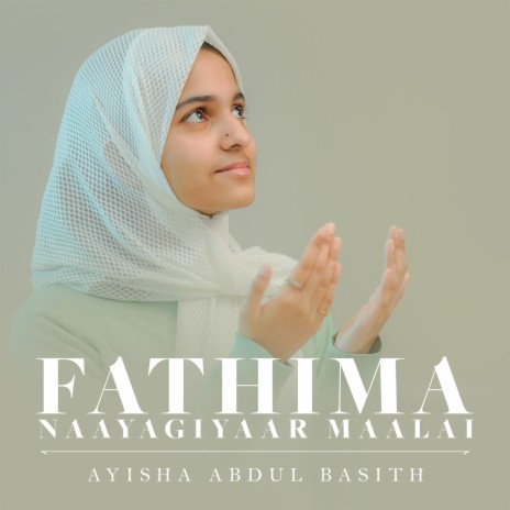 Fathima Naayagiyaar Maalai cover art