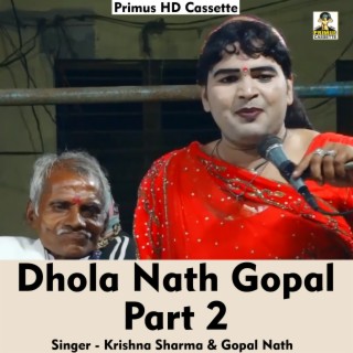 Krishna Sharma