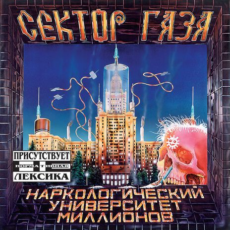 Khorosho V Derevne Letom