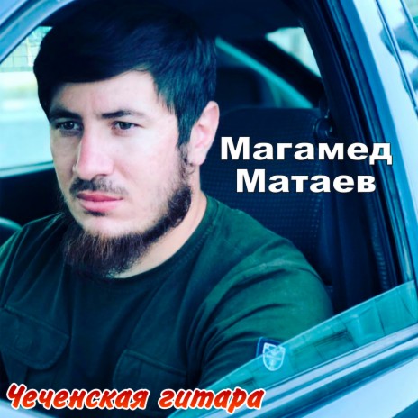 Я так скучаю по ночам cover art