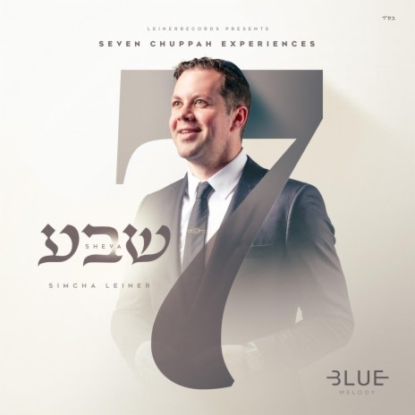 Im Eshkocheich Lev Tahor cover art