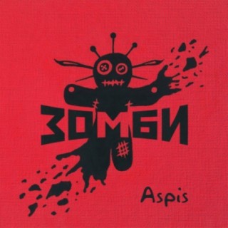 Aspis
