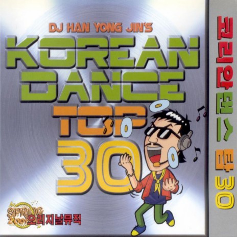 기도 cover art