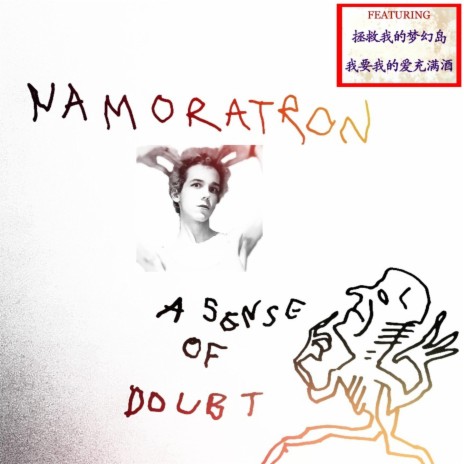 Love Full Of Liquor cover art