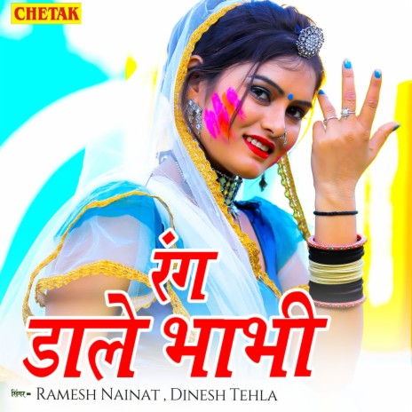 Rang Dale Bhabhi ft. Dinesh Tehla cover art