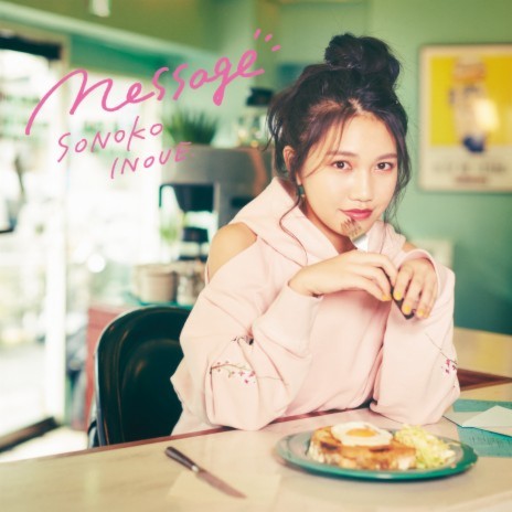 Ohayou cover art