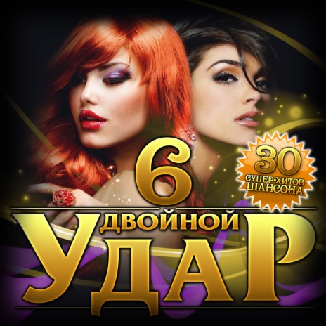 Ветка сирени cover art