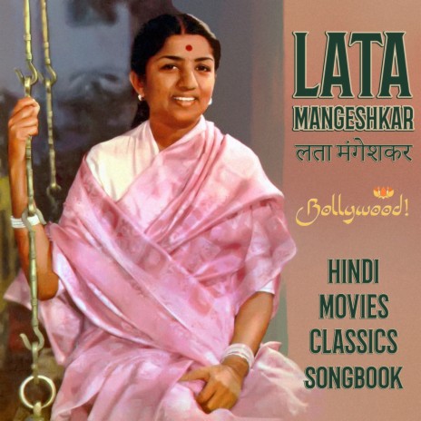 Jiyo Lal Mere Lakhon Baras (From ''Ab Dilli Door Nahin'') cover art