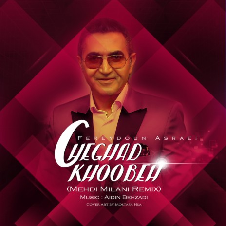 Cheghadr Khoobeh