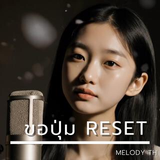 Melody TH