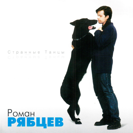 Нажми на кнопку ft. Владимир Нечитайло cover art