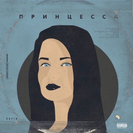 Как мы cover art