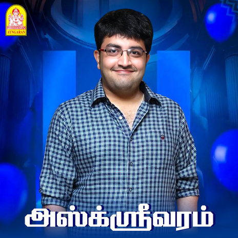 Naan Yaaro Nee Yaro ft. Jayachandran cover art