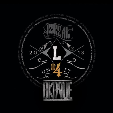 Шарик cover art