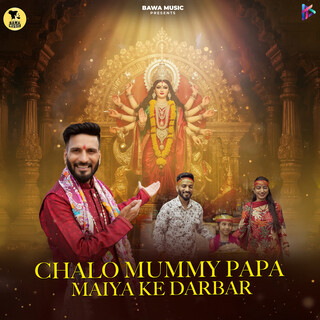 Chalo Mummy Papa Maiya Ke Darbar ft. Ricky T GiftRulers