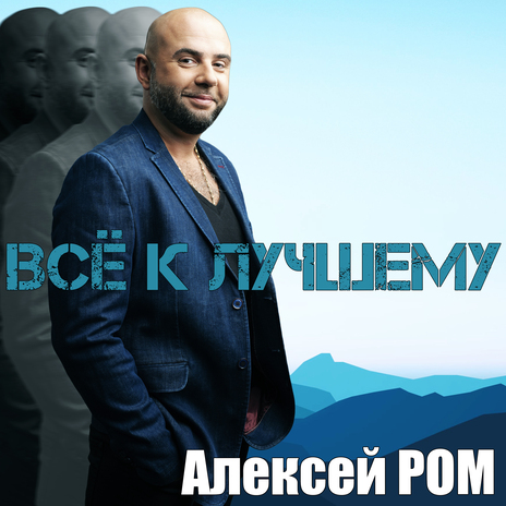 В чём же виноваты мы? cover art
