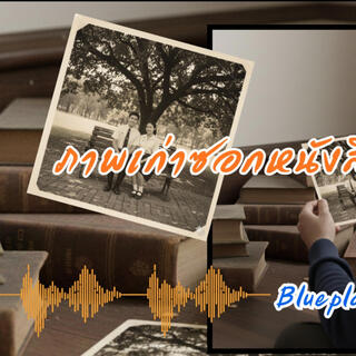 Blueplanet_music