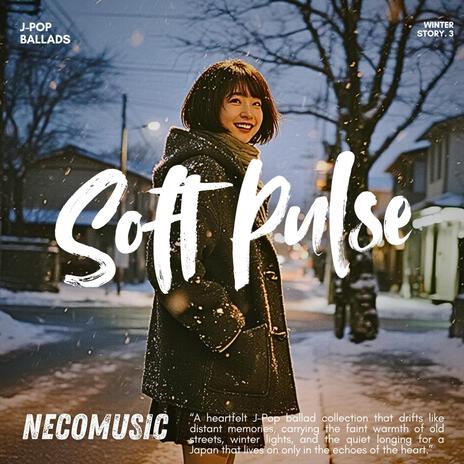 去っていった愛 cover art