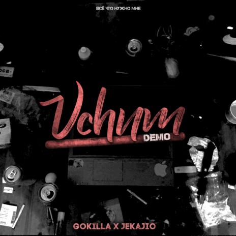 Vchnm ft. JEKAJIO cover art