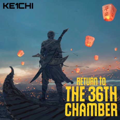 Raise the Red Lantern cover art