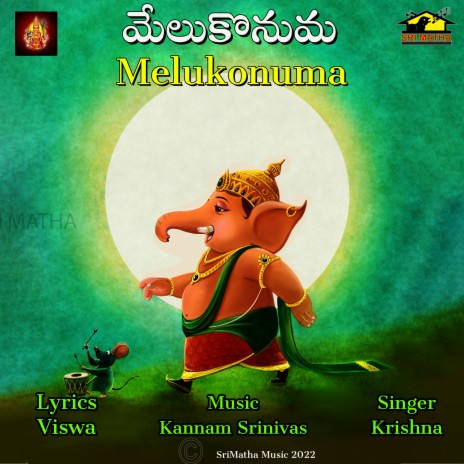 MELUKONUMA cover art