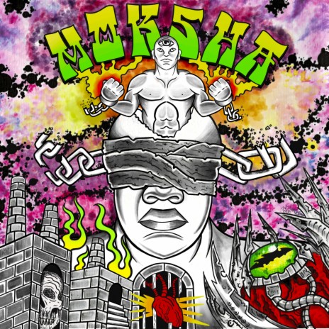 Arma Cortopunzante ft. DJ Tynk cover art